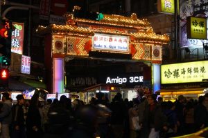 饒河夜市